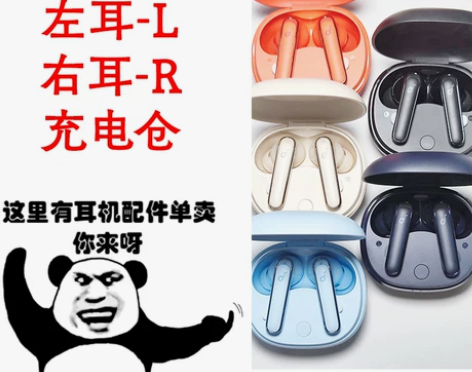 声阔life p3单只左耳右耳充电仓耳机