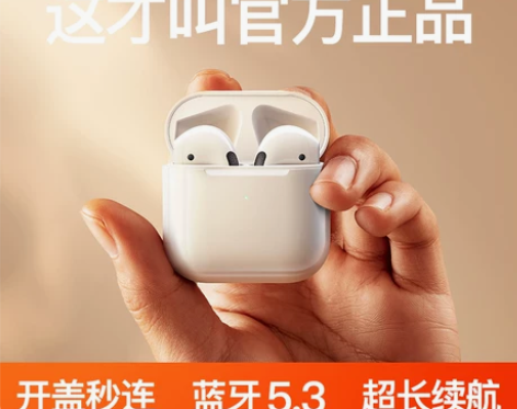 耳机双耳真无线蓝牙耳机入耳式运动型男女士款...
