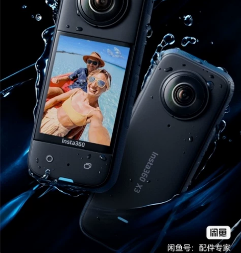 网络摄像机影石Insta360 one x...