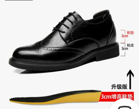 布洛克内增高皮鞋男士增高鞋6cm…37码，...
