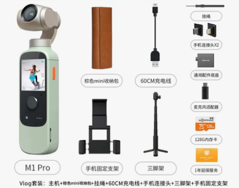 小米橙影智能美颜数码口袋VLOG摄像机专业...