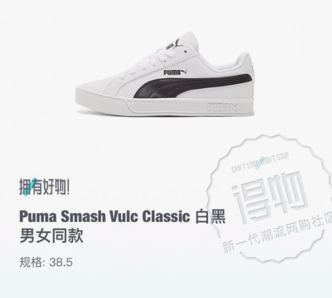 PUMA彪马正品 夏季男女款低帮小白鞋休闲...
