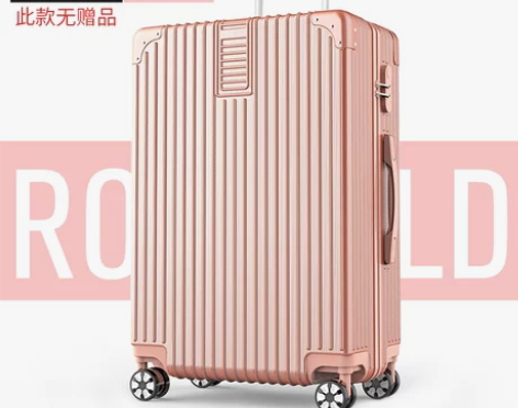 ULDUM旅行箱行李箱铝框拉杆箱万向轮  ...