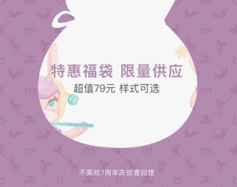 bromen bags/不莱玫 米奇联名帆...