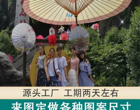 定做儿童伞弄堂记忆伞各种尺寸古典油纸伞绸布...