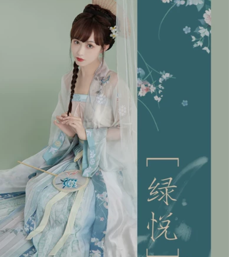 七月夕 绿悦 宋制褙子仿宋抹吊带百褶裙三件...