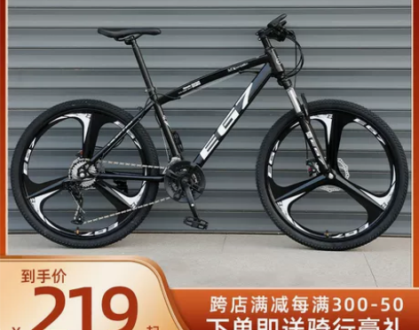 山地自行车男变速越野减震单车新型公路赛车2...