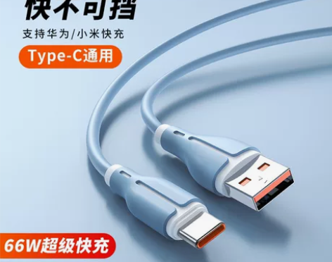 半价出售6A充电线有需要的可以购买 6A超...