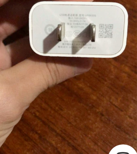 魅族24w二手充电器一个快充充电头16s保...