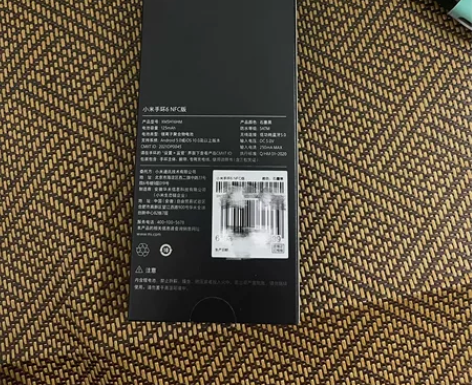 小米手环6NPC版本 公司礼品,全新未拆封...