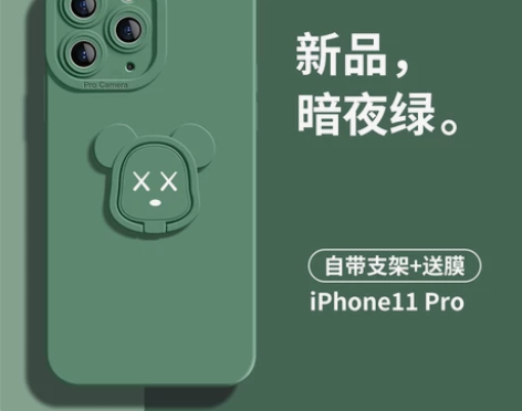 Rvixe/爱唯克思 手机壳 刚买的 由于...