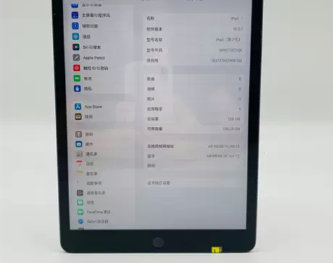 9成新苹果 iPad 7代 2019款 1...