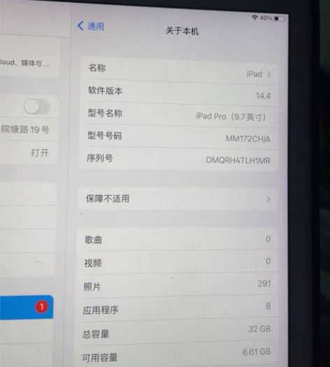 闲置iPad por！便宜出 感兴趣的话点...