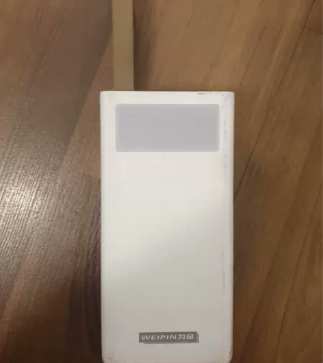 为品充电宝 30000毫安   裸机无包装...