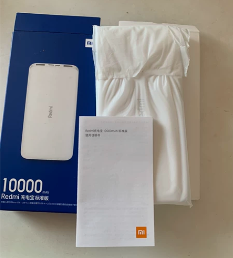 小米家红米充电宝，10000毫安，全新没拆...