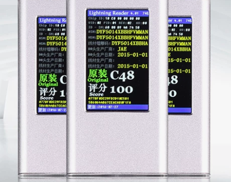 精准Lightning银盒子白盒子测试仪 ...