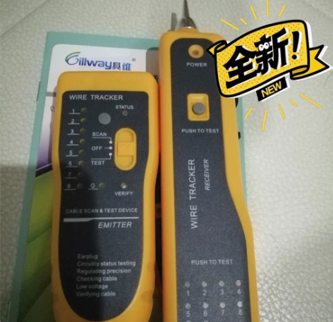 多功能寻线仪网络网线测试仪巡线仪查线器抗干...