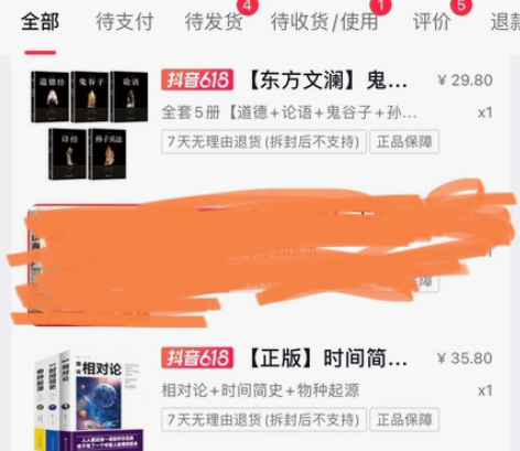 全套5册（道德经?鬼谷子?论语?诗经?孙子...