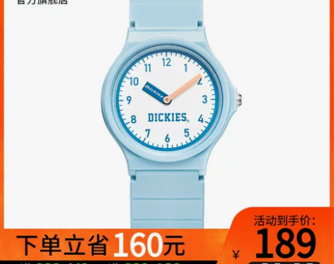 Dickies手表女款2021新款初高中学...