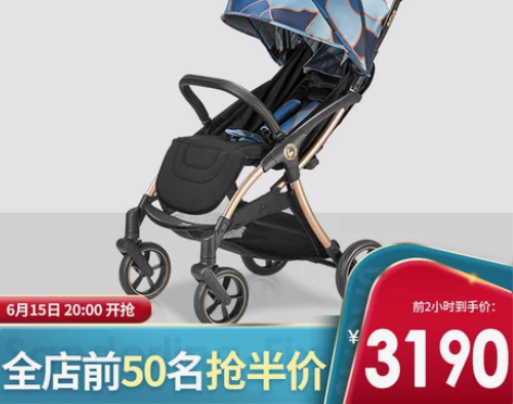 AVOVA婴儿推车可坐可躺一键折叠高景观全...