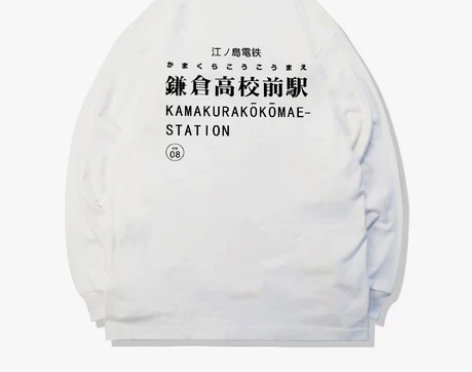 胶囊工作室 新款全棉长袖T恤镰仓铁道灌篮高...