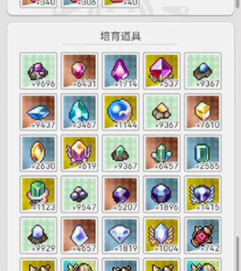 弃坑了 不刀   五星多 有溢光 弹斗星称...