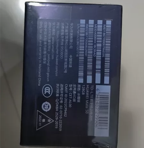 华为Mate  50     未拆封，48...