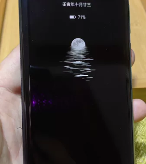 华为mate20pro ud版 翡翠绿 8...