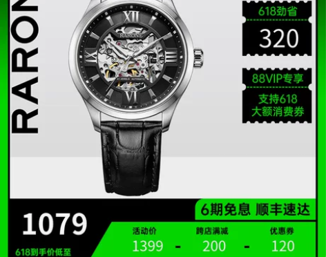 积灰出【双11全球狂欢节】2015复古真皮...