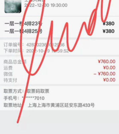 【出】阴天 音乐剧 中文版 叶麒圣 张会芳...