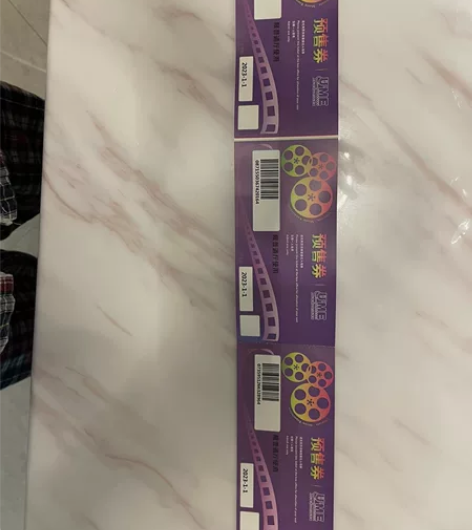 上海新天地UEC国际影城电影票三张,三张9...