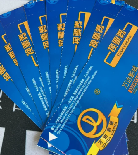 大连万达电影票，26一张，50两张，截止2...