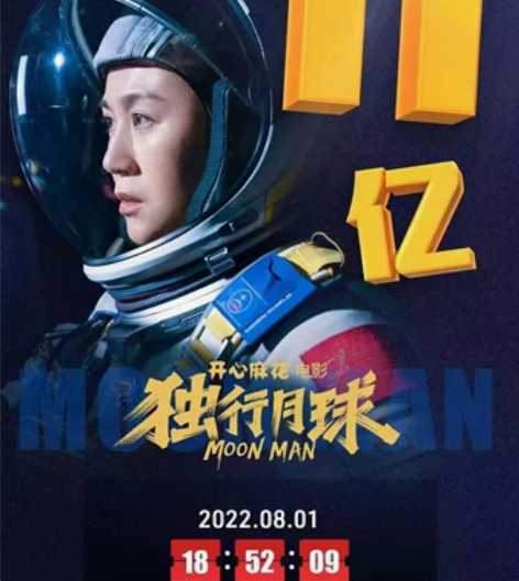 万达电影票 全国影院电影票 全国万达金逸...