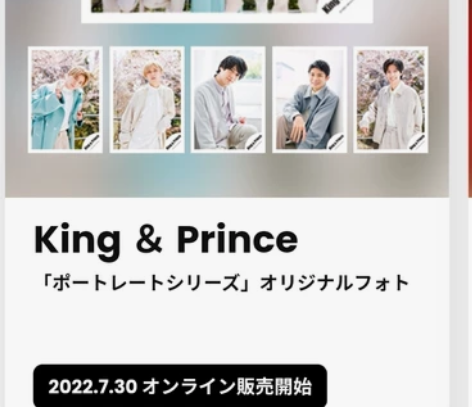 【King##amp；amp；Prince...