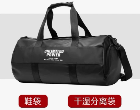 干湿分离圆筒健身包男训练运动包手提游泳袋单...