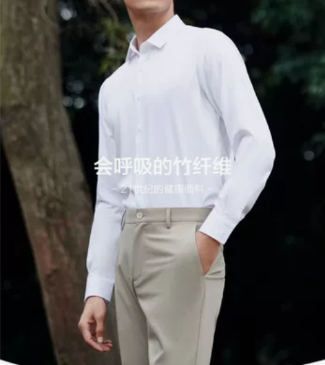 红豆男士白色长袖衬衫男长袖22春商务休闲正...