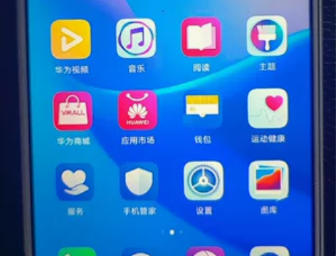 华为畅享8plus手机，4+64的内存，全...