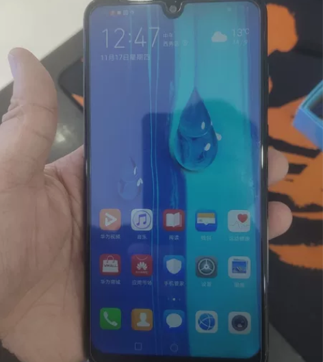 华为畅享Mxa大屏 感兴趣的话点“我想要”...