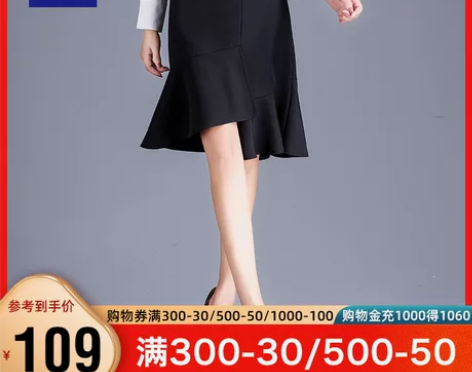 Romon/罗蒙黑色鱼尾裙半身裙女士高腰包...