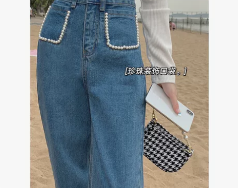 高腰珍珠牛仔裤，中码，全新未穿，质量很好，...