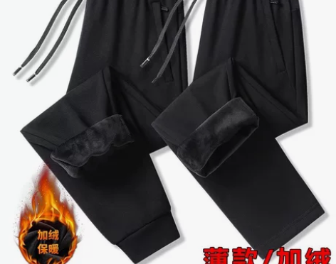 运动裤男士春秋季2022潮流宽松大码纯色保...