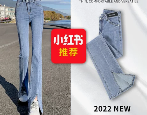 高腰微喇开叉牛仔裤女春季2022年新款宽松...