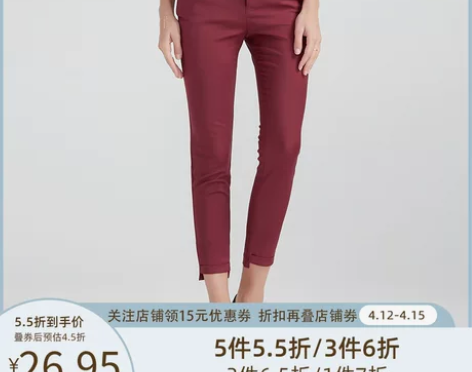 简朵女装春季新品气质白领OL纯色修身显瘦九...