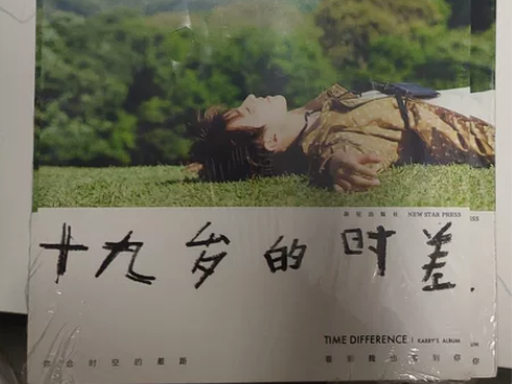 已出 主页 出 王俊凯杂志 王俊凯  十九...
