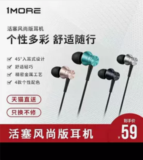 1more 95新耳机 图1是蓝绿色 30...