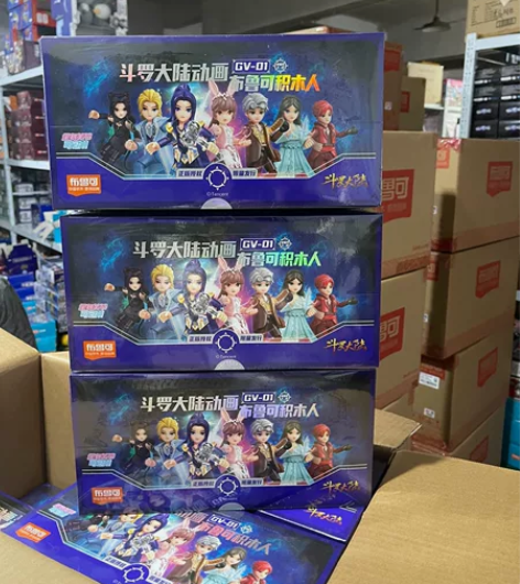 全新现货布鲁可正版斗罗大陆积木人潮流玩具盲...