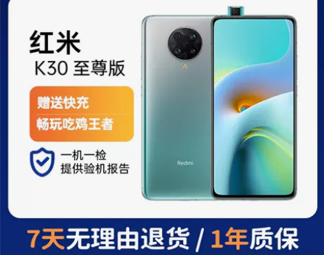 95新95新【特价】MIUI/小米 红米 ...