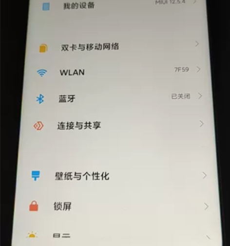 红米RedmiNote7，6G运行内存12...