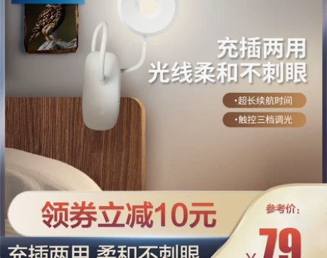 【双11狂欢价】飞利浦LED夹子灯卧室床头...