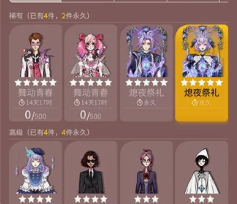 网易狼人杀精品性价比高安卓账号 安卓官服 ...